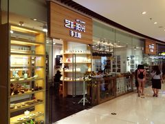 -艺彩阳光手工坊(大连恒隆广场店)