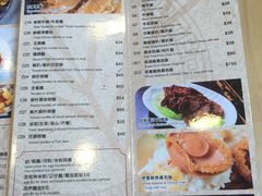 菜单-彪记(花城店)