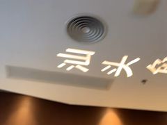 -金成潮菜博物馆(海珠湿地店)
