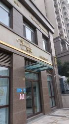 -缤卡妮肌肤管理中心