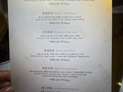 -成都华尔道夫酒店