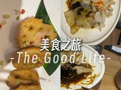 -枣子树·素食餐厅(普陀山店)