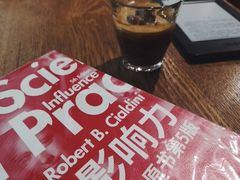 -思南书局(复兴中路店)