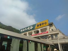 -浙西大峡谷