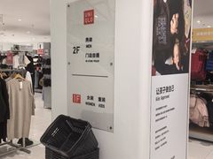 -优衣库(上海金桥国际商业广场店)