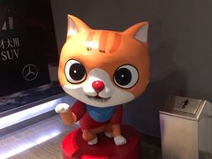 -金逸影城(荟聚IMAX激光店)