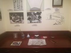 -张乐平故居
