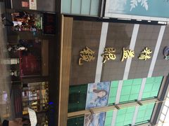 iphone_upload_pic-精益眼镜(春熙路店)