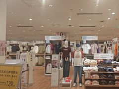 -优衣库(天津鲁能城购物中心店)