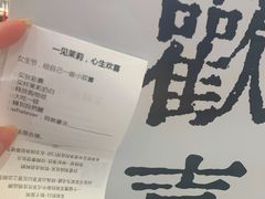 -茉莉奶白(广州动漫星城店)