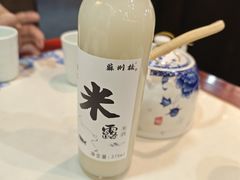 -姑苏家宴·苏帮菜·松鼠桂鱼(苏州总店)