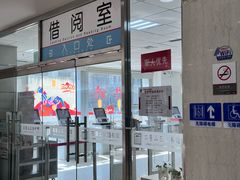 -石景山区图书馆(八角南路)