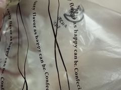 -韩国利尔面包(桂林路店)