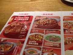 -九毛九西北菜(大东海店)