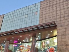 -铜锣湾国际购物中心