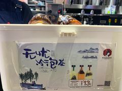 -茶颜悦色(平和堂负一楼店)