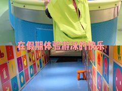 -爱睿思儿童早教亲子游泳(万象城店)
