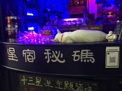 -星宿秘码(鼓浪屿老店)