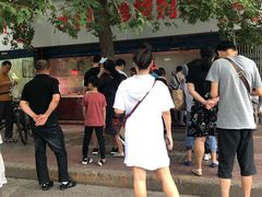 -土门八珍烤鸡腊味店(土门老店)