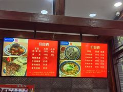 -马洪小炒泡馍馆(钟楼回民街店)