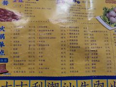 -大吉利·潮汕鲜牛肉火锅(万峰路店)