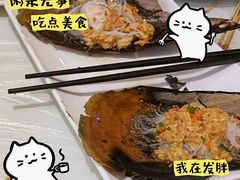 -阿楷·二十年烧烤宵夜·渔家小寨(达明店)