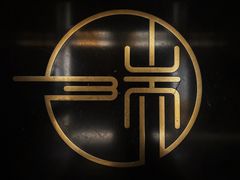 -成都万达颐华酒店