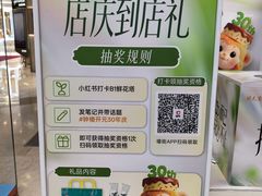-开元商城(钟楼店)