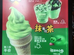 -麦当劳(一德路店)