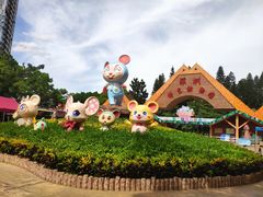 景点-深圳野生动物园