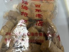 -临飞糕点(塘头路店)