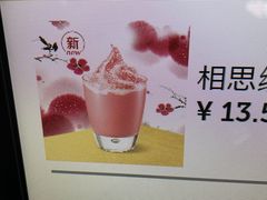 -麦当劳(宁波火车高铁站店)