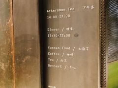 -半山腰·云南菜(侨福芳草地店)