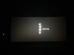 -UME影城(安贞DTS:X店)