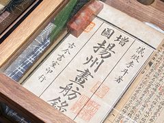 -邊城書店
