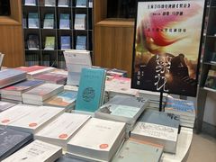 -思南书局·诗歌店