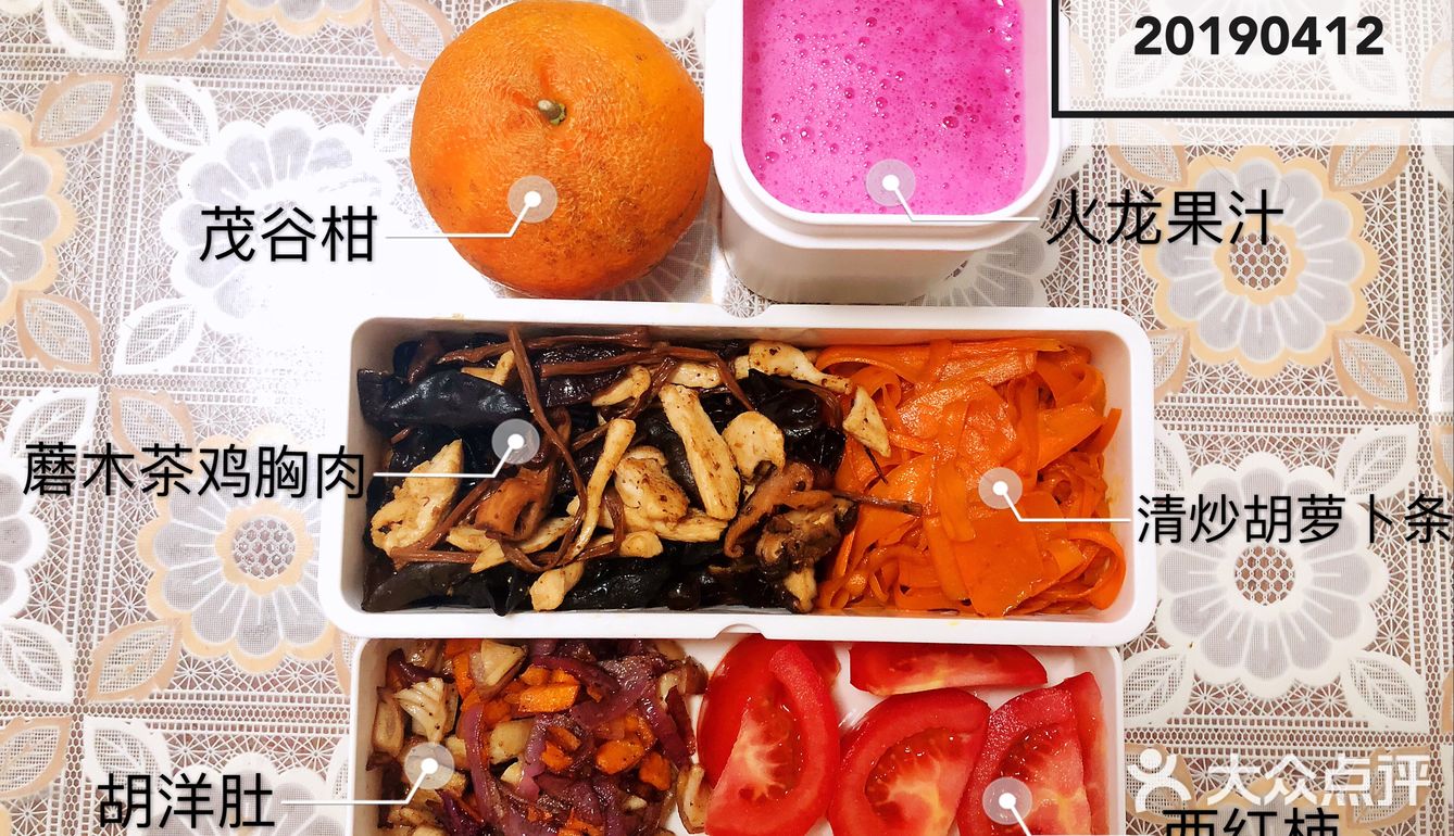 水果等 虽然前一晚会想好第二天的食谱