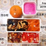 水果等 虽然前一晚会想好第二天的食谱