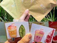 -茉沏(山塘街店)