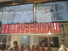 -创晶烤鸭(吴山路店)