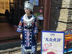 -芸南道·过桥米线(昆明老街旗舰店)