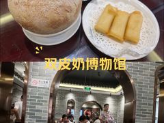 -民信老铺(双皮奶博物馆店)