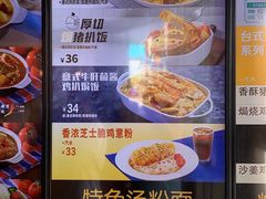 -大家乐(惠州华贸店)
