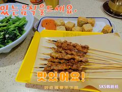 -我是那个大叔·美食研究所(新塘路店)