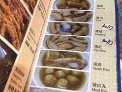 -新记肉骨茶