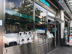 -自然椰·海南清补凉(海月广场店)