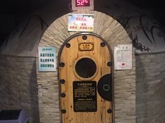 -绿岛汤泉韩式休闲会所