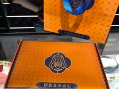 -京宴点心局