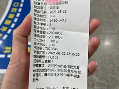 -浙江大学医学院附属口腔医院湖滨（延安）院区