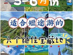 -锦江旅游(上海旅行社店)